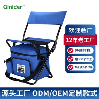 工厂批发定制多功能便携式可折叠冰包凳保温包凳价格低廉可印LOGO
