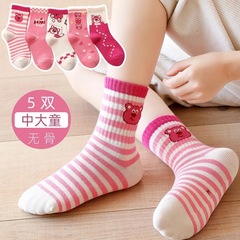 Children's socks new spring and summer cartoon cute strawberry bear crew socks for boys and girls, breathable autumn and winter baby socks