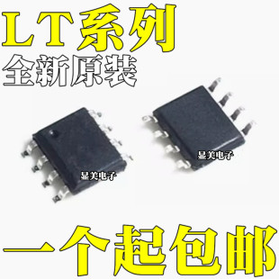 LT1220CS8 LT1221CS8 LT1224CS8 LT1225CS8 LT1226CS8�NƬSOP8