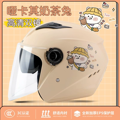 Motosiklet dəbilqələri GB 3c Certified Electric Car Helmet - one-size-fits-all-khaki-rabbit-double-mirror-new-national-standard-class-a-3c