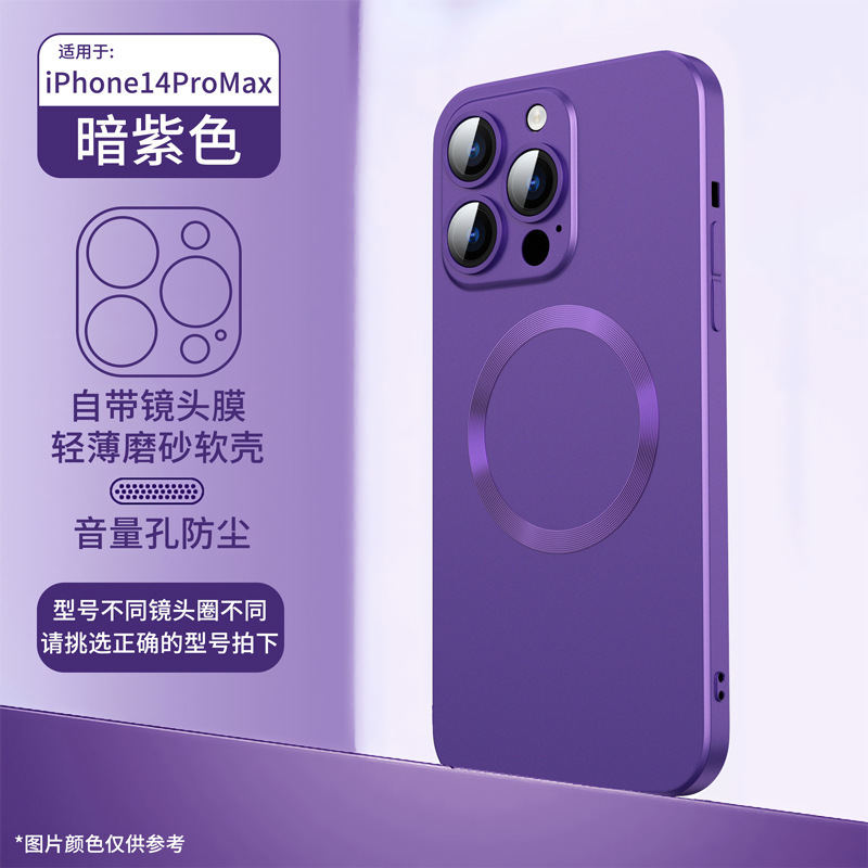 IPhone 14Pro Mobile Phone Case 12 Liquid Silicone magsafe Magnetic Suitable for iPhone 13 Lens Film Jacket