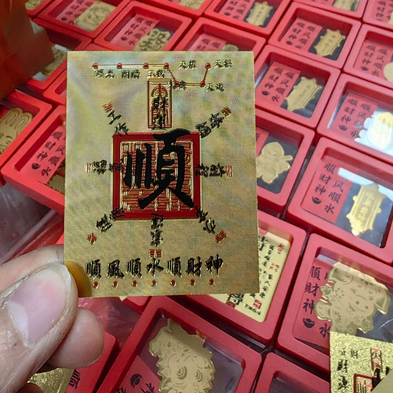 Пять дорожных богов удачи