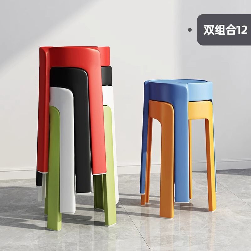 高凳子可叠放家用加厚塑料凳现代简约塑胶大旋风凳可摞叠风车板凳|undefined