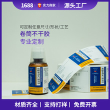 ʳƷ�����z��Ͳ�˺�ӡˢșƷ����Ʒƿ�������z�̘��N��ɫ�˺�����