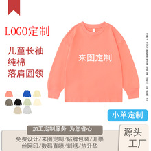 245�˃�ͯ�����L��t���ذ���������L��FOG��ؼ�ɫӡ����ɫ