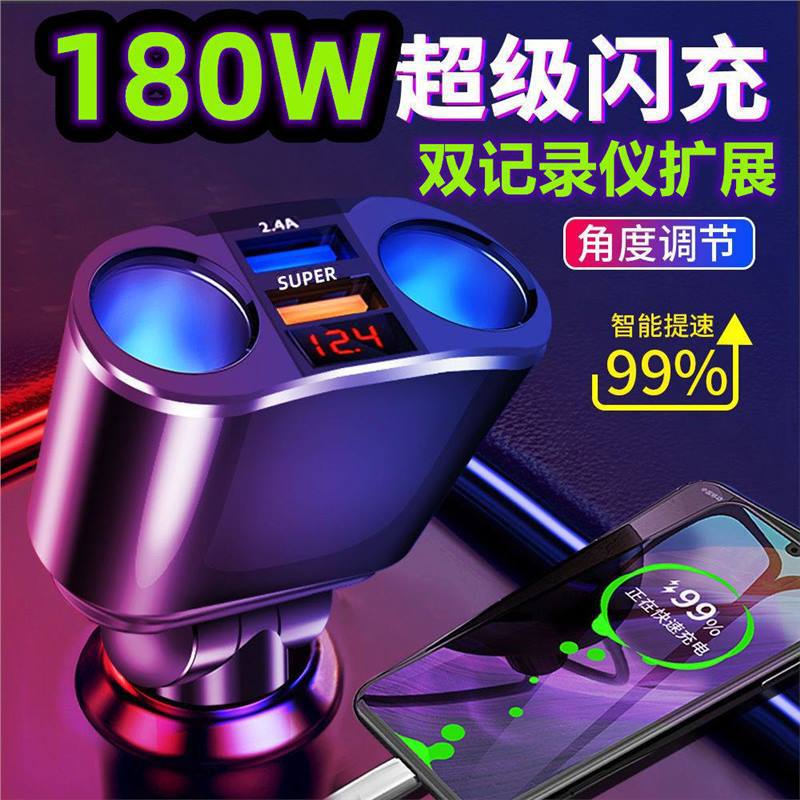 Car Charger Multifunctional Dual Cigarette Lighter Adapter USB Car Dashcam Converter