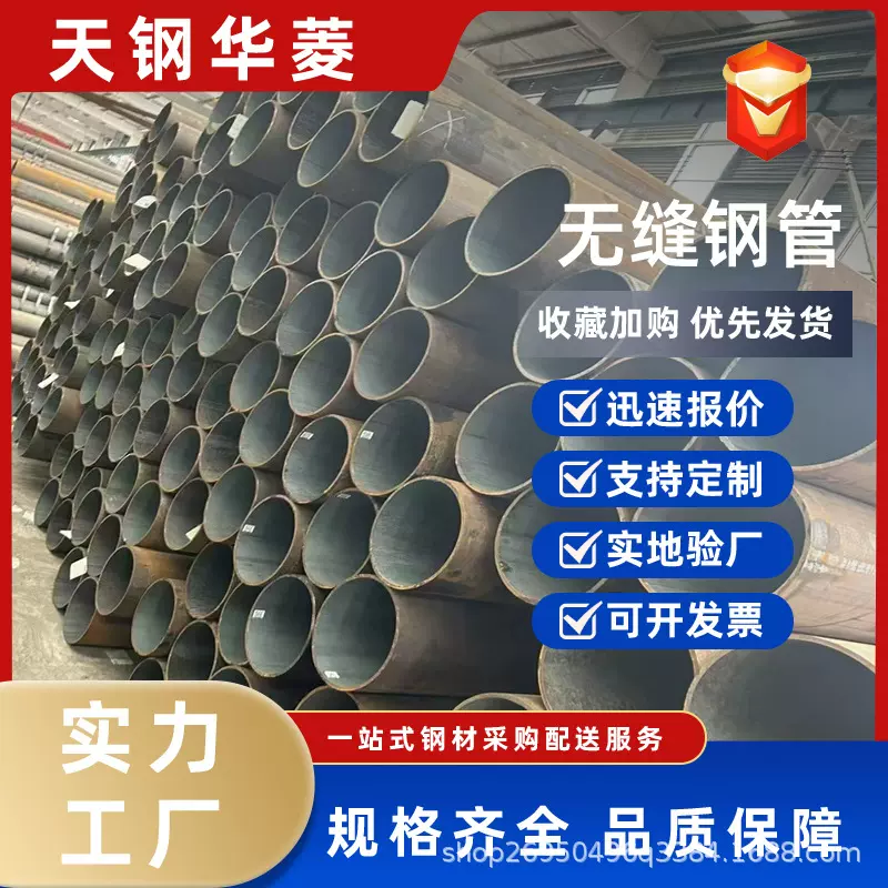 无缝钢管12Cr1MoVG高压合金无缝管高压锅炉钢管厂家批发