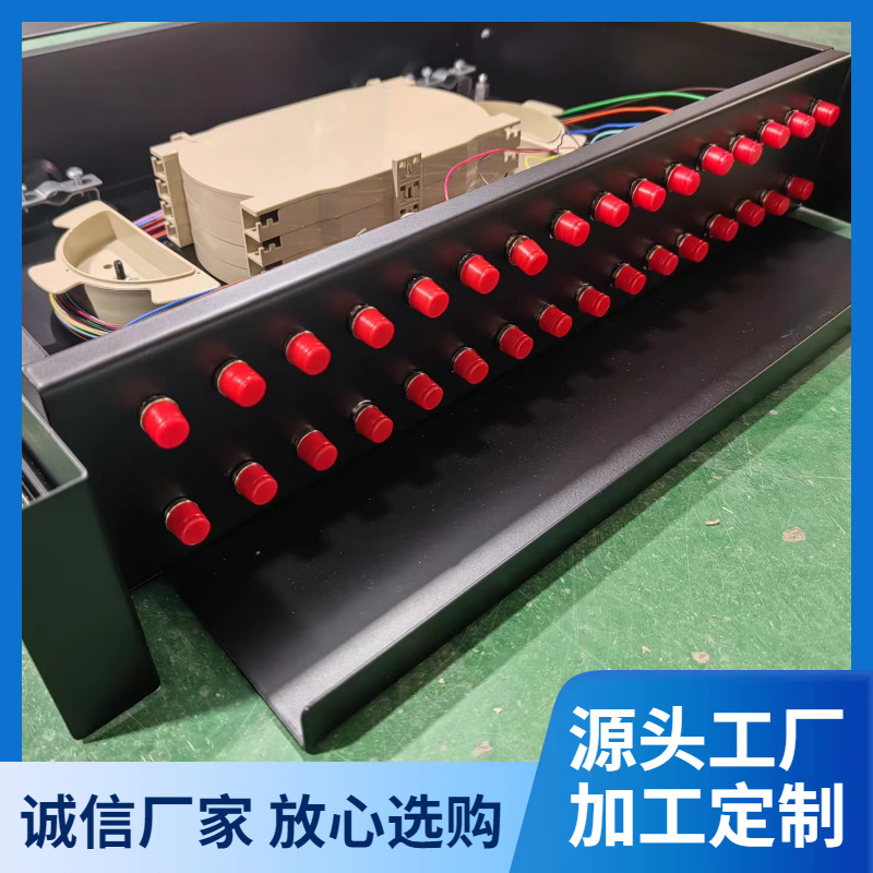 2U32芯抽拉终端盒 FC-UPC电信级48芯机架式光缆熔纤终端盒小D满配
