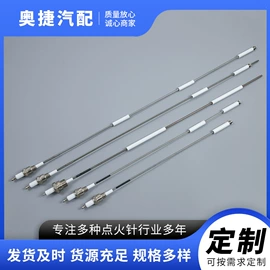 燃烧器配件;锅炉配附件;电热/发热管