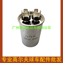 EZGO�ߠ�����܇���660V������ 28109-G01 1012115 CC 11560-G1