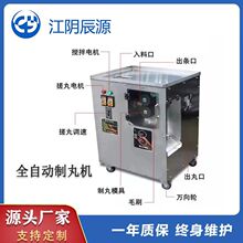 ș�SʳƷ�S����Cș�豊����ˮ����๦�ܴ���C���������Dʽ