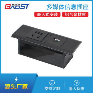 ���z���X�Ͻ���| ����o�۰��b ���Ç����Դ������20W USB���