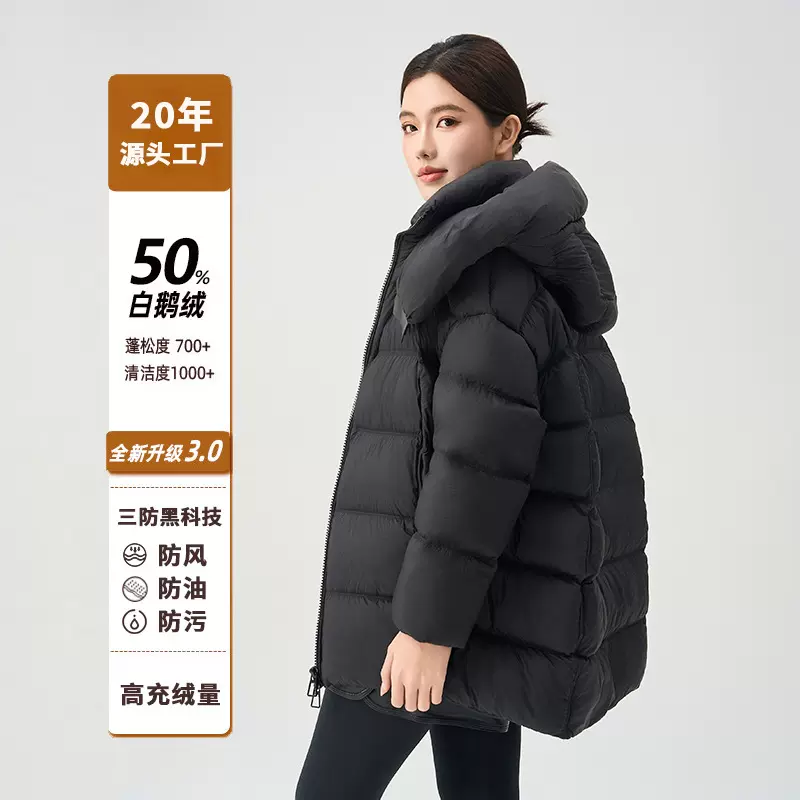 鹅绒羽绒服女秋冬新款连帽宽松云朵泡芙加厚保暖白鹅绒羽绒服