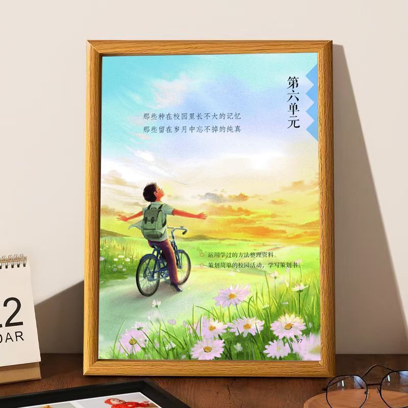 Fast-hand with the sixth grade signature photo frame classmate record eighth grade graduation photo frame unit 6 signature photo as a souvenir