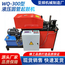 WQ-300Һ���A����ęC �����ܵ����Ӊ���C �Ԅ�С����������C