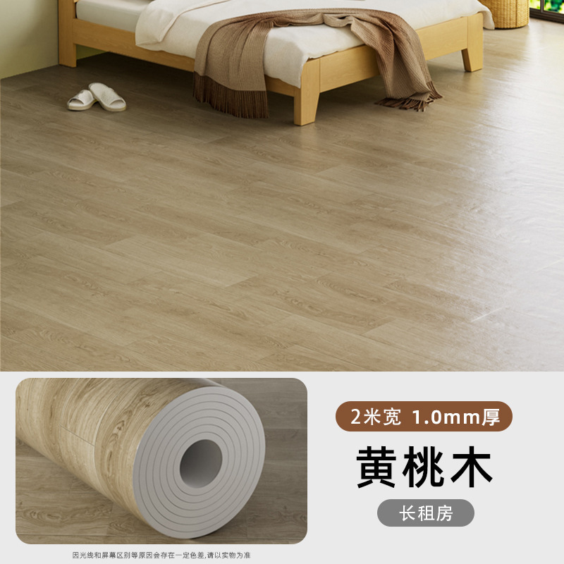 賃貸住宅の低価格改修、家庭用床革、未仕上げの部屋、セメント床を直接張り替え、プラスチック木製床、家庭用フロアマット|undefined