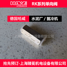 ������RC 32-PYD�����yhaweֹ���y��ȡ�ϙC/�ۏ��C/���T�C