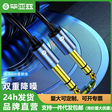 ����Ɲ 6.5mm���l������о�B�Ӿ���푌�䛾����ż����{��̨�D�Ӿ�