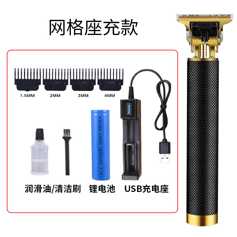 跨境雕刻油头理发器电推剪电推子剃头刀光头神器理发剪USB充电式|undefined