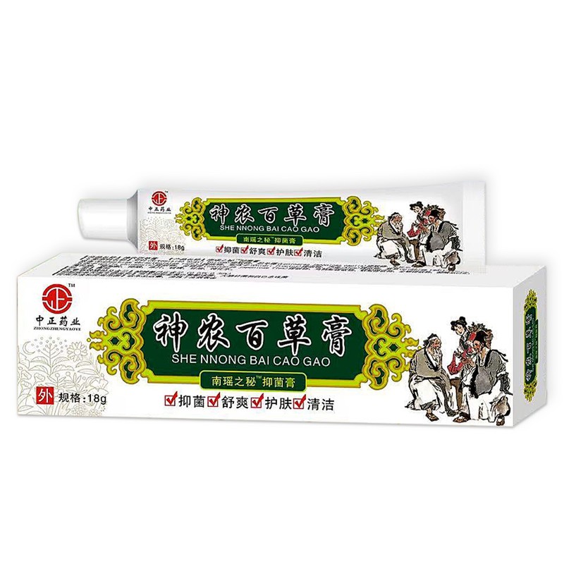 中正製薬のYiganjierjing軟膏は、家庭用の大人と子供用のハーブ皮膚かゆみ止め軟膏で、外用軟膏として使用できます。|undefined