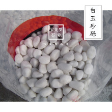 �h�����Z��ʯ �h����ĥ�A��ʯ ���aʾ���^���g���^��bʯ��