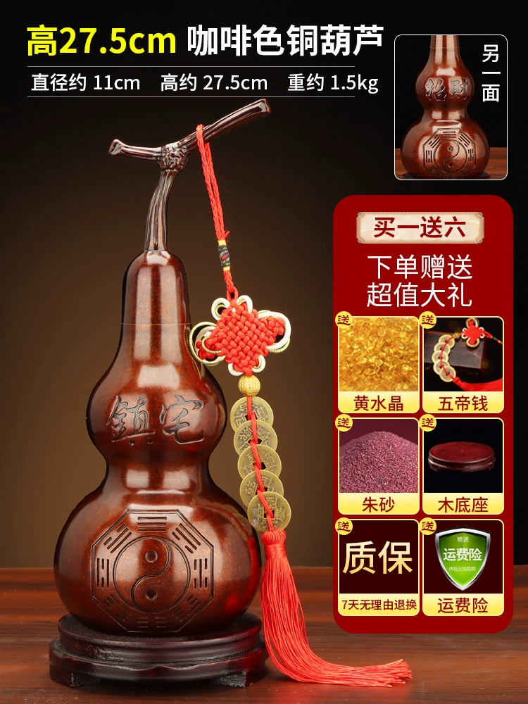 Z`黄铜葫芦挂件五帝钱八卦葫芦开盖空心家居客厅卧室酒柜工艺品摆