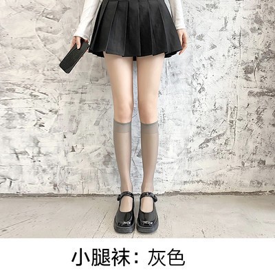 Gray [Middle Stockings]