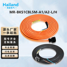 三菱伺服制動器剎車電纜MR-BKS1CBL3M-A1-L 三菱伺服成品線束專家
