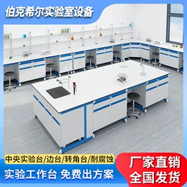 实验室专用;办公柜;药柜