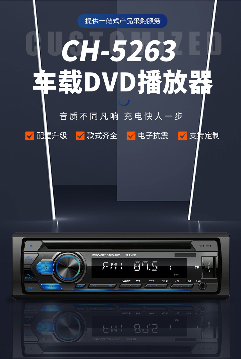 Car Universal Cd/Dvd Mp3 Bluetooth Radio Optional Fast Charging Optional Hdmi/Cprm Function