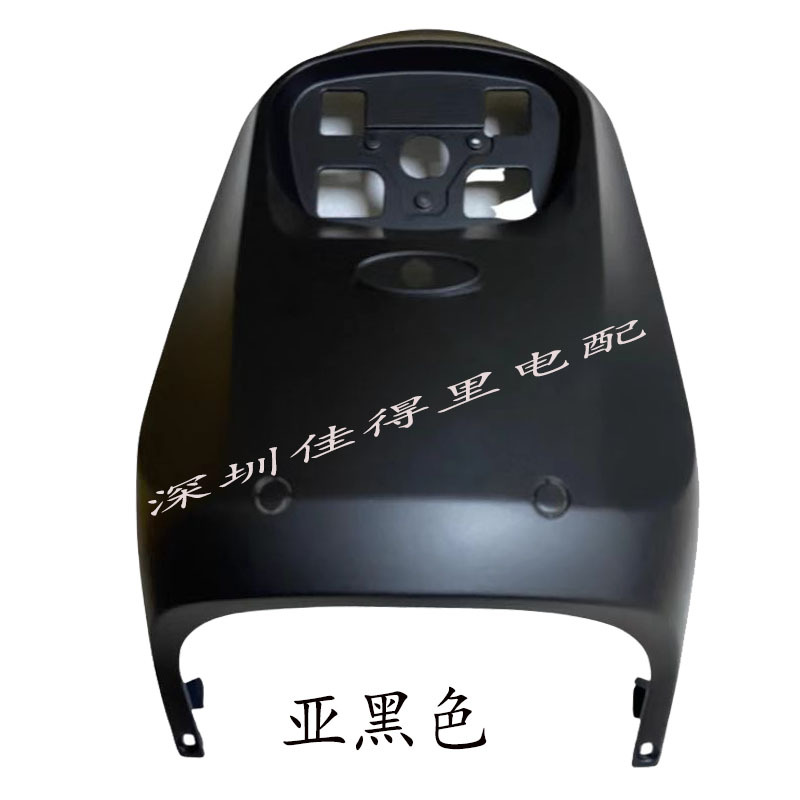 Far-reaching 009 electric vehicle front panel grid Bell 009 electric vehicle front wall universal 009 front large plate plastic shell