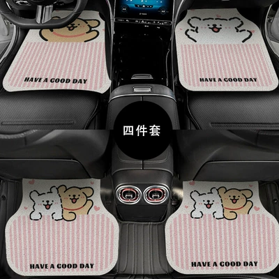 Cartoon Cute Car Floor Mats, Universal Four-Piece Set, Silk Loop Floor Mats, Driver's Car Interior Foot Mats, One-Piece Drop Shipping (Universal Foot Pad) - love-stickers-front-row-5060cm-single-piece-of-wire-loop