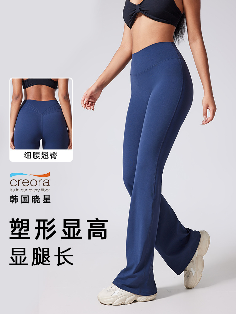 복숭아 엉덩이 리프팅 약간 플레어 넓은 다리 바지 요가 바지 여성 하이 웨이스트 플레어 바지 꽉 바지 요가 스포츠 피트니스 바지