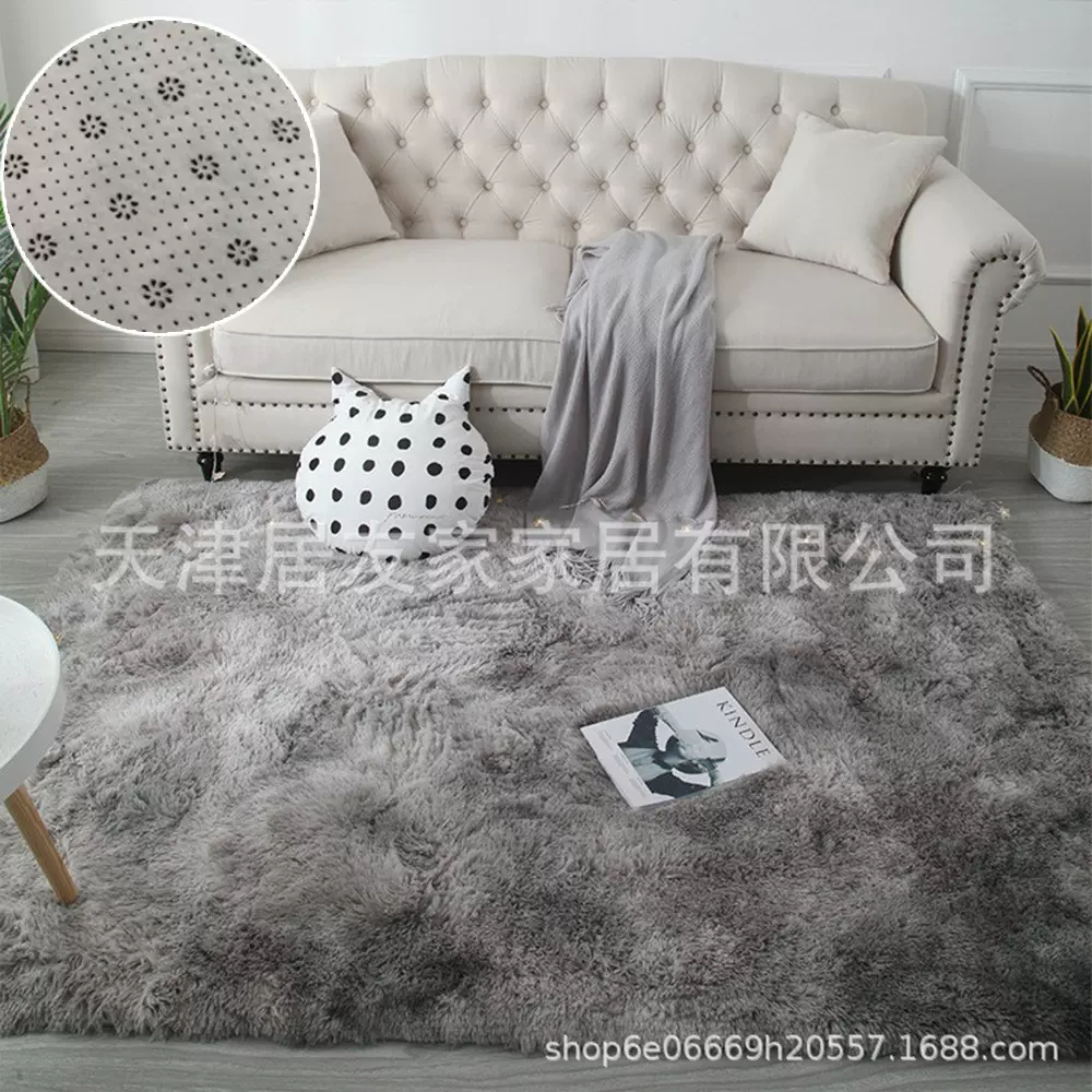 北欧ins扎染丝毛地毯卧室床边地毯长毛客厅茶几垫书房圆形地垫