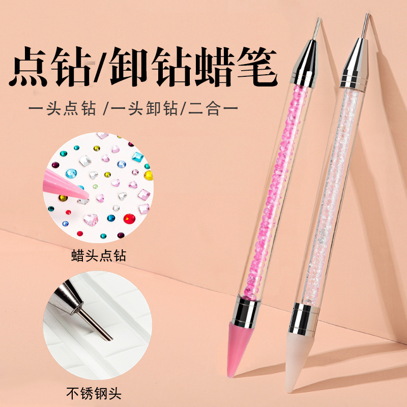 Double-head nail art drill pen crayon dual-purpose sticky drill nail diamond jewelry ball pen unloading drill suction drill tool