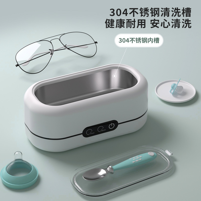 Cross-border 110V/220V cleaning machine for glasses, watch and jewelry cleaning, private label processing, disinfection