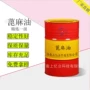 工业聚氨酯日化成核剂