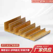 气动码钉P系列码钉Q235材料大码钉气动枪钉木工装钉U钉镀铜粗码钉