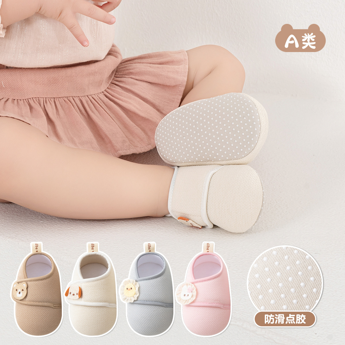 Spring and Autumn Soft-soled Baby Shoes Toddler Shoes Cartoon Shoes 6-12 Anti-slip Cloth Front Shoes Floor Shoes Straps