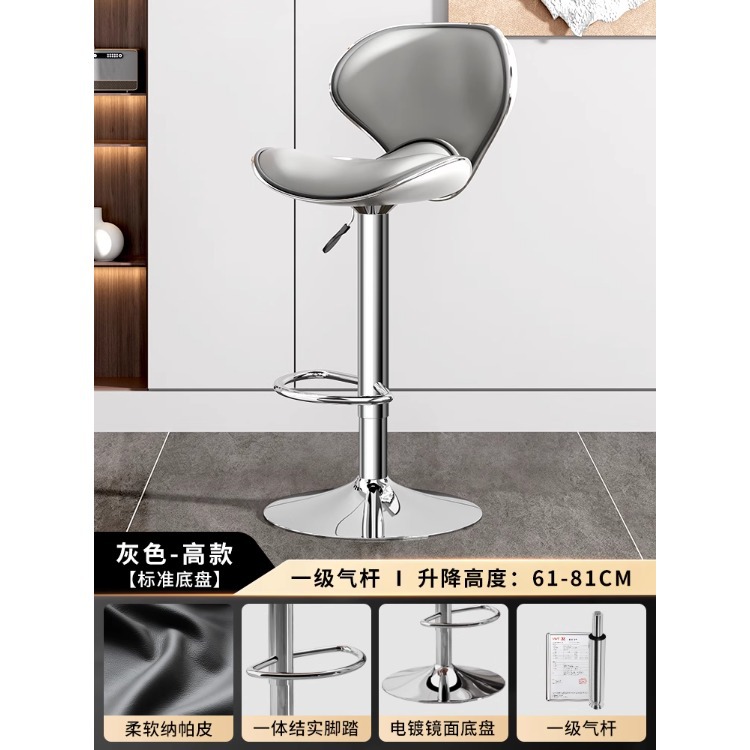 Silla de bar, hogar, lujo ligero, alta sensación, silla de isla, bar, silla de bar, silla de bar, taburete alto en la recepción image 8
