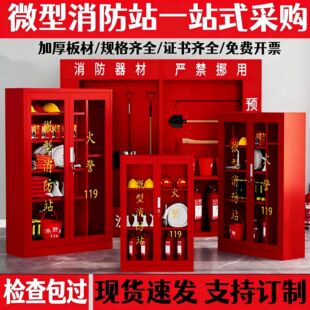 ΢������վ�̈���I�������Y������ȫ�������O���ř����������