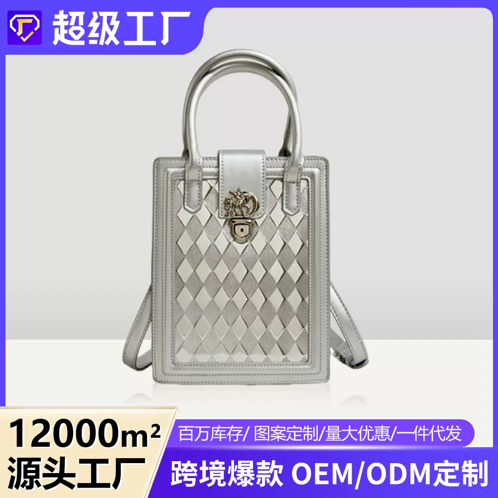 博昊 pu女包2023新款跨境外贸斜挎包女小包女士手机包小方包L2490