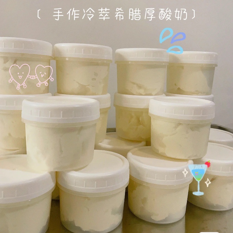Cold extraction yogurt one -time net red tidal pot ice cream ice…