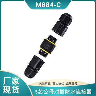�F؛M20��ĸ�β�ʽ��ˮ�B����5о�Ӿ�����M684C�����ˮ���^