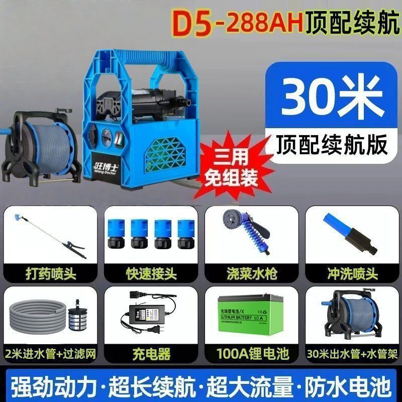 充电式抽水泵菜地浇水机淋浇菜神器农用浇地家用锂电抽水机灌溉机|undefined
