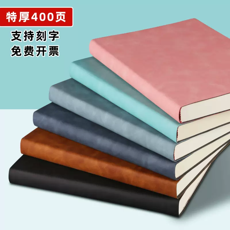 A4笔记本子加厚简约日记本B5办公会议软抄本康奈尔记事本子印logo