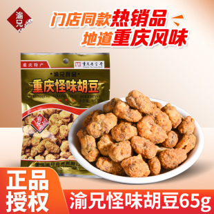 ���ֹ�ζ����65g105g�����ؑc�خa�����Q���m�������e��ʳС����