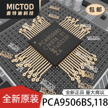 PCA9506BS,118 HVQFN-56(8x8) I/O��չ�� ԭװ��Ʒ�ֻ�