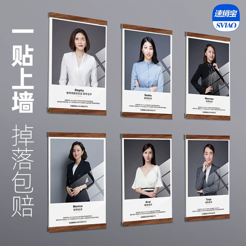 Настенный дисплей в стиле сотрудника, настенный дисплей корпоративной культуры, фотостена, акриловая наклейка на стену, настенное изображение профиля учителя