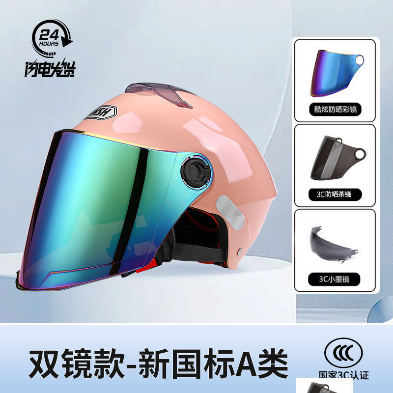 Auto Parts and Accessories, Universal 3C Certified Battery - 3c-style-x1-double-mirror-candy-pink-colorful-mirror-transparent-mirror-special-offer